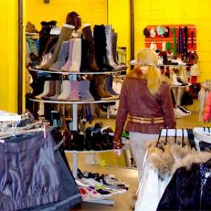 Магазины одежды и обуви Фосфоритного