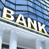 Банки в Фосфоритном