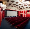 Кинотеатры в Фосфоритном