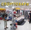 Спортивные магазины в Фосфоритном