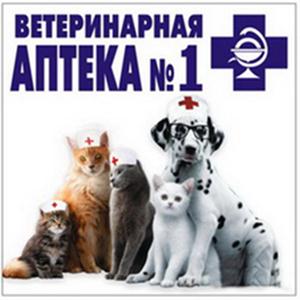 Ветеринарные аптеки Фосфоритного